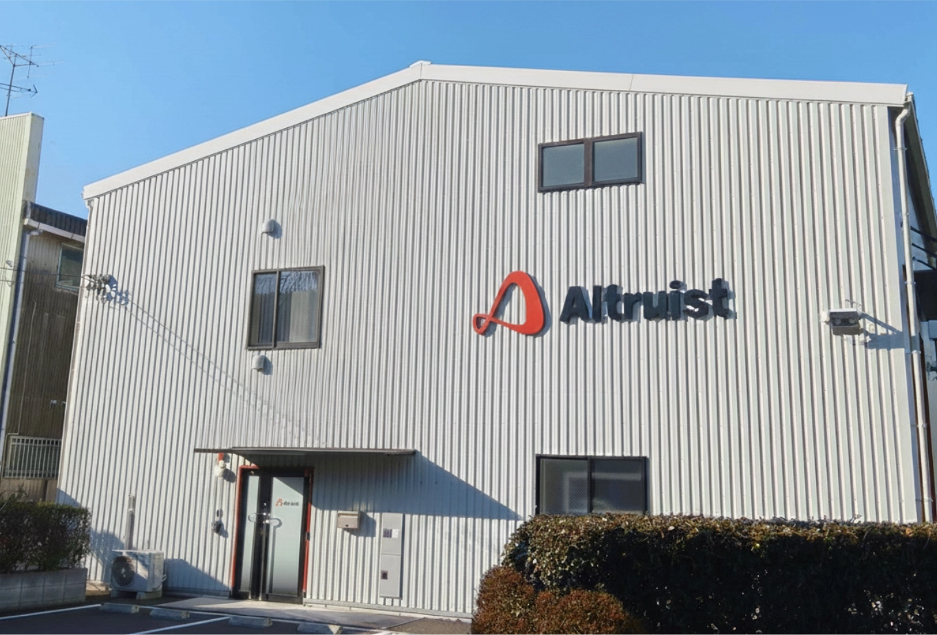 相模原技術センター外観